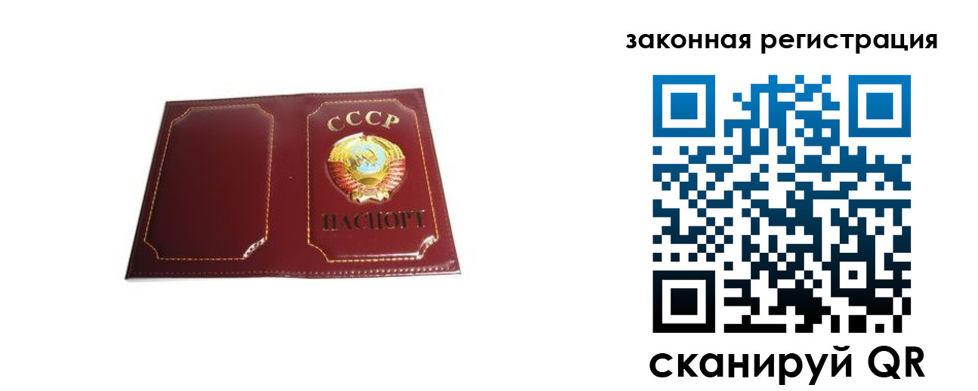 прописка поиск в Каспийске