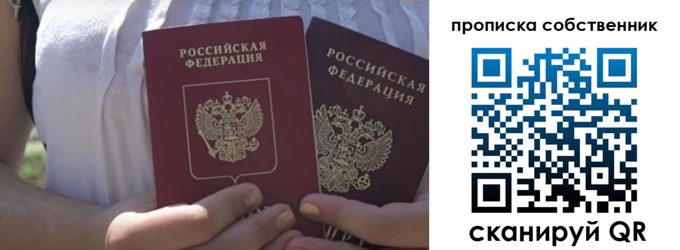временная регистрация 2025 в Каспийске