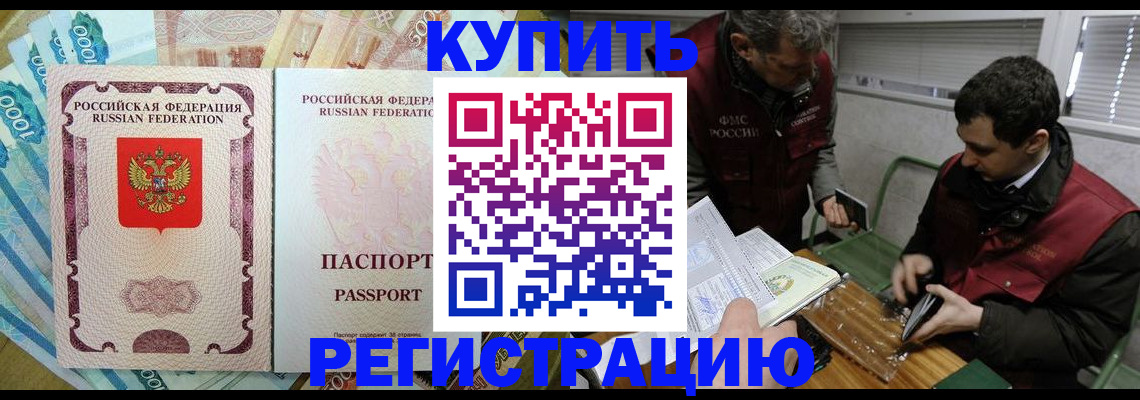 регистрация для школы в Каспийске